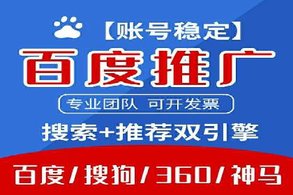 成功案例解读：SEM竞价员如何提高ROI